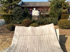 -北京鲁迅博物馆(北京新文化运动纪念馆鲁博馆区)