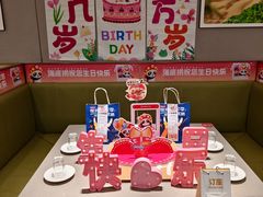 -海底捞火锅(方圆荟店)