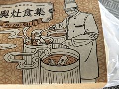 -苏州独墅湖书香世家酒店