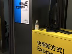 -方快-照相馆(金桥国际店)
