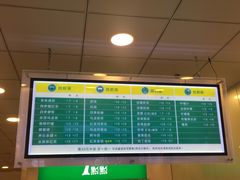-1点点(二七万达店)