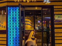 -bluefrog蓝蛙(水游城店)