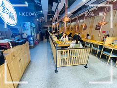 用餐区-金顺韩式烤肉·网红烤肉店(广利路店)