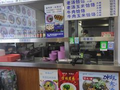 -牛马行牛肉饸饹铺(长春总店)