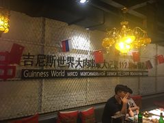-通海俄式烧烤·俄罗斯大串(嵩山路店)
