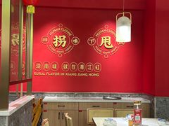 -湘江红·湖南招牌菜(莲花南路店)