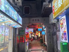 -万泊酒店(长沙五一广场国金中心店)