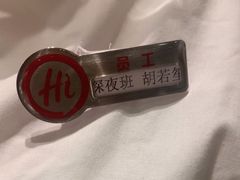 -海底捞火锅(杭州天虹购物中心店)