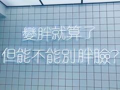 -方林富炒货店(武林路店)