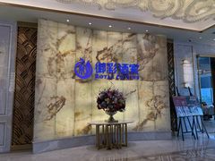 -御彩酒家(东风东路店)