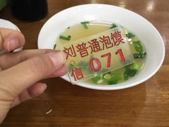 -刘信牛羊肉小炒泡馍(回民街店)