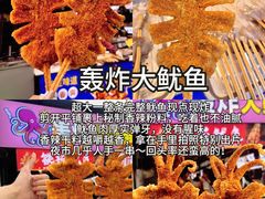 -大学城夜市
