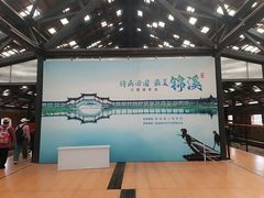 -祝甸砖窑文化馆