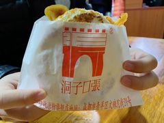 锅魁夹耳片-洞子口张老二凉粉(文殊院店)