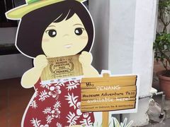 -槟城街头艺术街区