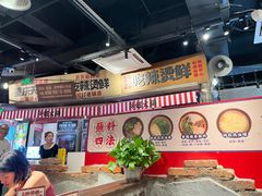 -萍姐火锅·公路夜市(武汉首店)