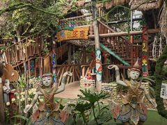-呀路古热带植物园