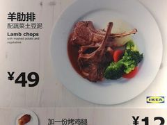 -宜家·瑞典风味餐厅(无锡店)