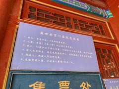 -盛世南宫影视城(北普陀影视城)