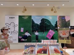 -分子跳动鲜活面包(五一大道店)