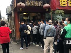 -壶园美食·淮扬菜(东圈门店)