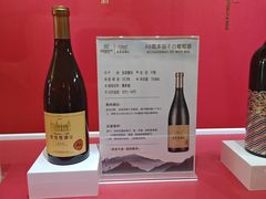 -北京张裕爱斐堡酒庄