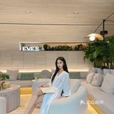 EVE'S伊芙夏朵|高端度假风有机护肤管理中心