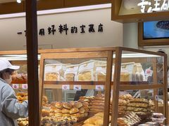 -小飞象面包公社(珠江路金鹰店)