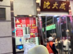 -沈大成(南京东路店)