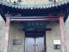 -云龙山