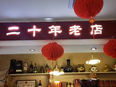 -胖子菜馆(隆昌路店)