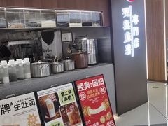 -君之狮子山·轻糖烘焙(松江印象城店)