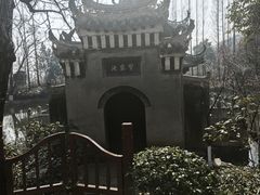 -习家池