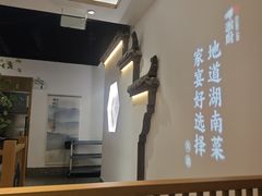 -呷湘厨·鱼汤捞饭·剁椒鱼头·辣椒炒肉(国家会展中心店)