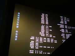 -万达影城(巴南万达广场IMAX店)
