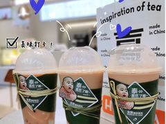 -喜茶(广州中山六路店)