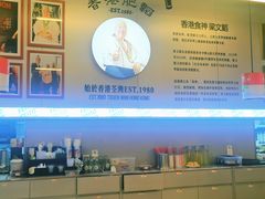 大堂-肥韬茶餐厅(海上世界店)