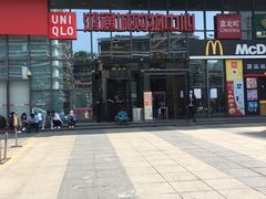 -鸿通城购物中心