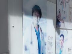 -美联众合爱康动物医院•复杂内科•肿瘤科•牙科•腔镜诊疗中心