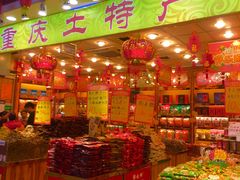 -八一好吃街·高品美食广场