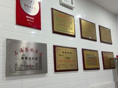 -美新点心店(陕西北路店)