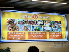 -乌堂·海鲜沙茶面(中山路总店)