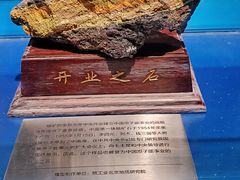 -中国人民革命军事博物馆
