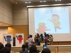 -日本大使馆-新闻文化中心