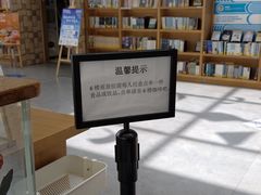 -朵云书院(滴水湖店)