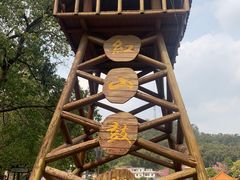 -红山村