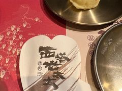 -西塔老太太泥炉烤肉(北京望京店)