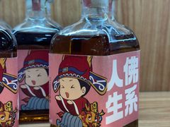 -秦淮礼物(贡院街店)