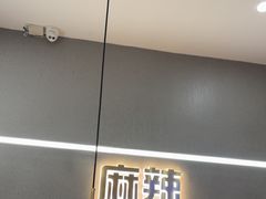 -味之绝美蛙鱼头火锅(松江万达店)