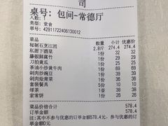 -洞庭家宴·头牌甲鱼(广渠门店)